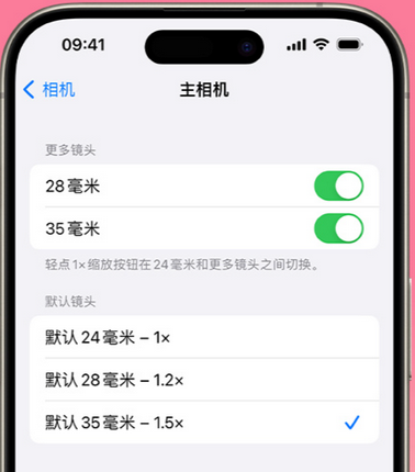 秦安苹果15Pro维修店分享苹果iPhone15Pro拍摄技巧 