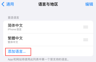 秦安iPhone维修站分享在iPhone上使用Safari浏览器翻译网页 