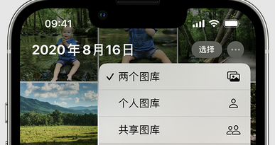 秦安苹果手机服务如何解决iPhone照片无法同步到 'iCloud 照片' 