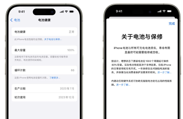 秦安苹果15电池维修店分享iPhone15系列的电池容量有多大 