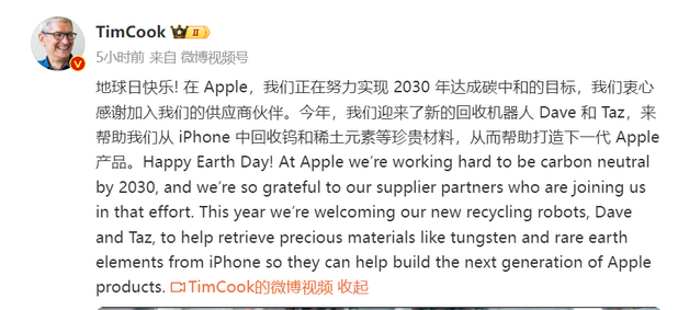 秦安苹果ipad维修点分享苹果回收机器人Dave和Taz来到中国 