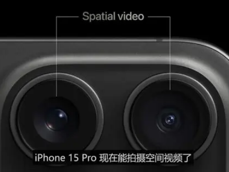 秦安苹果15pro维修iPhone15Pro拍的空间视频在哪里看 