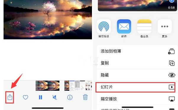 秦安苹果15维修预约分享iPhone15相册视频如何循环播放 