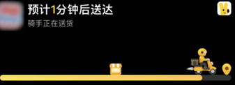 秦安苹果15维修店分享iPhone15如何通过实时活动查看外卖进度