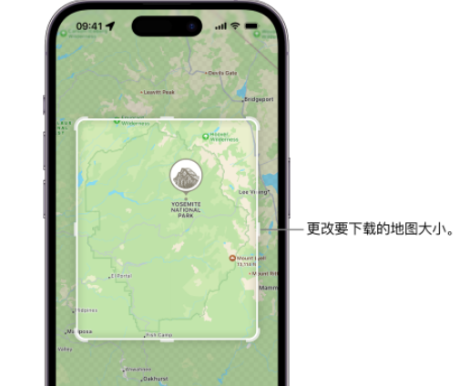 秦安苹果手机维修店分享如何在iPhone上下载离线地图 