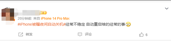 秦安苹果授权维修店分享iPhone夜间自动关机