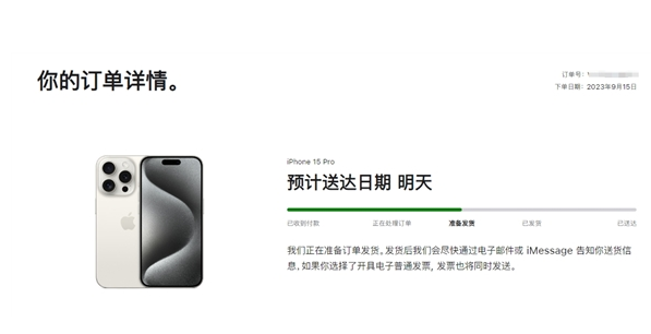 秦安苹果15维修店分享iPhone15可以给安卓充电吗