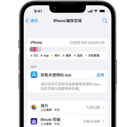 秦安苹果手机维修店分享iPhone运行缓慢怎么办