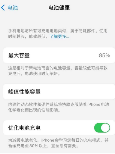秦安苹果手机维修店分享iPhone运行缓慢怎么办 