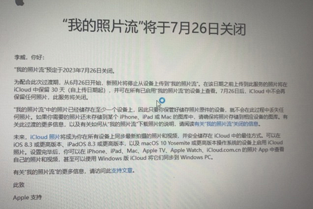 秦安苹果手机维修站分享如何保留iPhone中的照片