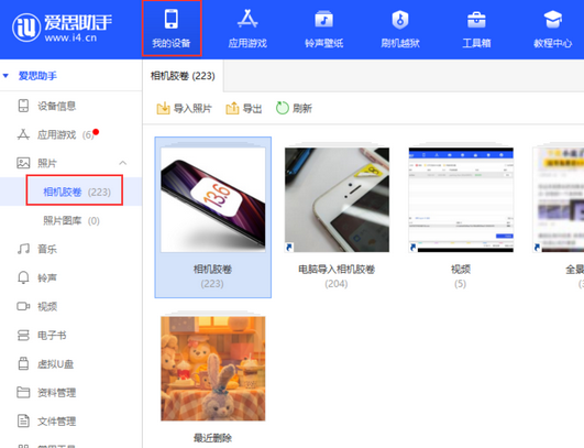 秦安苹果手机维修站分享如何保留iPhone中的照片
