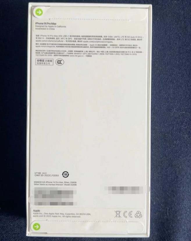 秦安苹果14PM维修iPhone14ProMax如何鉴别原封机和后封机 
