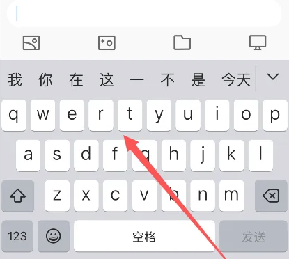 秦安苹果14维修分享iPhone14键盘被冻结了如何解决 