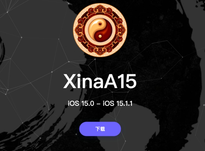 秦安苹果手机维修分享XinA15越狱工具正式发布 兼容iOS 15.0 - 15.1.1系统 