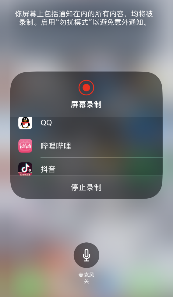 秦安苹果14维修分享iPhone 14 系列机型截屏及录制屏幕技巧汇总 