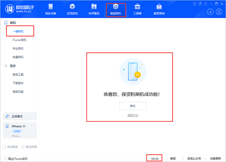 秦安苹果手机维修分享iOS 18公测版 