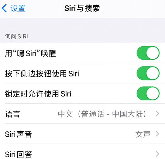 秦安苹果手机维修分享使用 iPhone 12 时 Siri 不会正常回应怎么办 