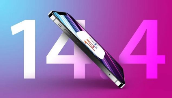秦安苹果手机维修分享升级iOS 14.5后还能降级吗 