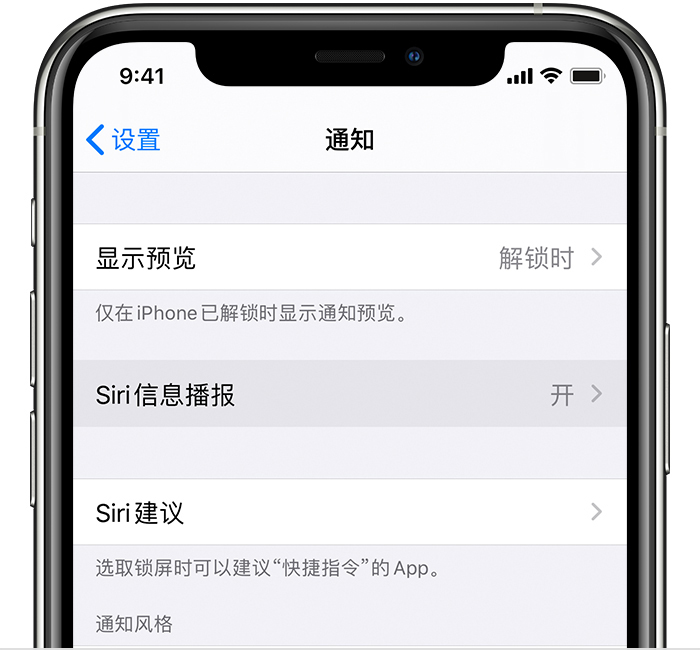 秦安苹果手机维修分享iOS 14 教程 