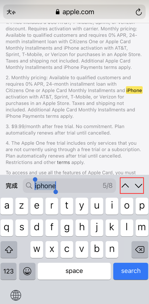 秦安苹果手机维修分享iOS 14 小技巧 