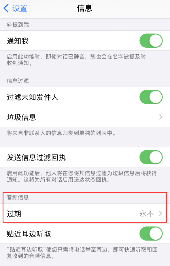 秦安苹果手机维修分享如何在 iPhone 上让 Siri 帮忙发送音频消息 