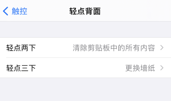 秦安苹果手机维修分享iPhone 小技巧 