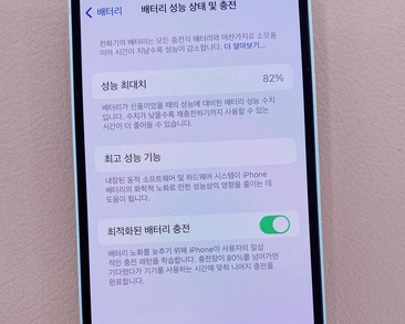 秦安苹果服务维修分享如何判断苹果手机是否为新机 